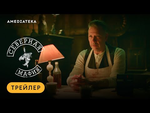 Любителям «Наследников», «Йеллоустоуна» и «Сынов Анархии» приготовиться! Новый с...