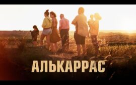 «Земля Алькаррас» — невероятно трогательный фильм, в котором дети навещают дедушк…