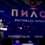Объявлена внеконкурсная программа фестиваля сериалов «Пилот» 2023