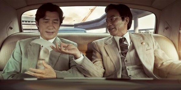 Тони Люн занимается финансовыми махинациями в трейлере фильма «Золотой палец»