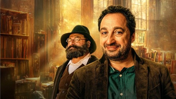 Неудачливый еврей встречает призрак своего предка в трейлере комедии «Бедные Абрамовичи» 