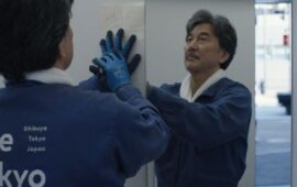 🖼 История фильма «Идеальные дни» началась с проекта Tokyo Toilet, который придумал ген…