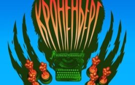 Новости прокатного уикенда. — Новая «Планета обезьян» предсказуемо вырвалась в л…