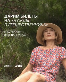 🔁🖼 Пришла пора нового розыгрыша, Москва! Дарим официальный мерч Берлинского кин…