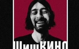 #КлипДня Олег Трофим в качестве режиссера выпустил свой долгострой, который был в …