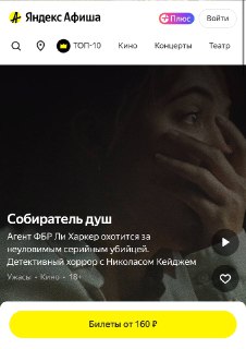 🖼 Кажется, кому-то надавали по жопе. (в комментариях приложил письмо от предполаг…