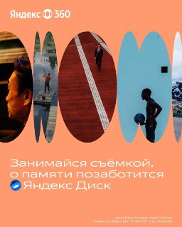 ↩️🖼 🛸 Знаю, знаю, ребят, о чем вы подумали. Однако, этот пост будет информативным, …