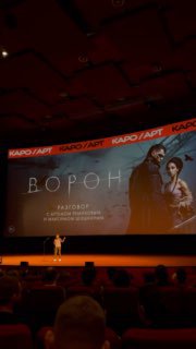 🔁🎬 Большой зал кинотеатра «Октябрь» битком, и ты с другом представляешь, а после…