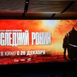 1727796892_po-kartine-poslednij-ronin-byla-prodemonstrirovana-rabochaya-ekshn-sczena-s-g.jpg