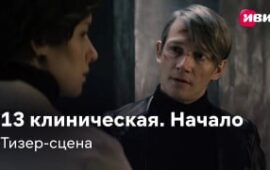 🔁🎬 «Некая сущность, которая заместила советского гражданина», — Сергей Гилев в …