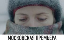 🔁🖼 ❄️ московская премьера фильма «АГНИЯ» состоится 3 декабря — на фестивале «Зи…