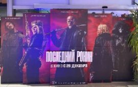 🖼 До премьеры в кинотеатрах ровно месяц! А это наша внушительная коллекция, котор…