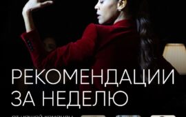 ​​Как всегда, в пятницу советуем то, во что влюбились сами 🤍 Ксюша, бренд-менеджер…