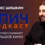 Вышел душевный подкаст от Литрес, где мы и про сценарии поговорили (после этого вы...